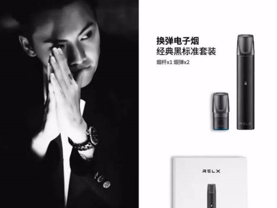 RELX悦刻幻影-雪玉冰荔枝-口味分析